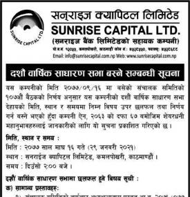 10th Annual General Meeting