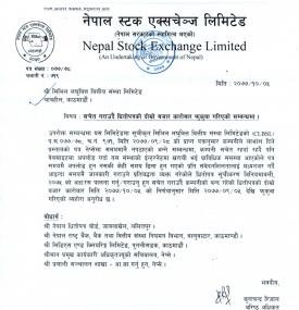 कारोबार फुकुवा गरिएको सम्बन्धी सूचना