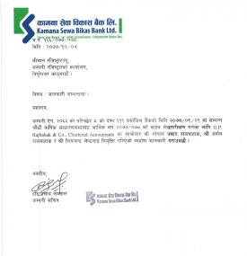 Appointment of External Auditor