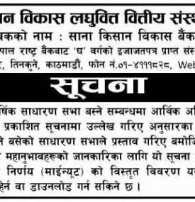 Importance Notice of Sana kisan Bikas Laghubitta