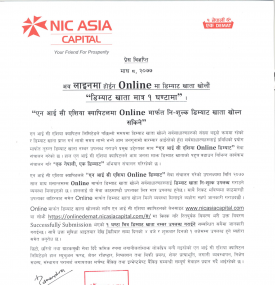 Online मार्फत निःशुल्क DEMAT खाता १ घण्टामा नै खोल्न सकिने बारे सूचना