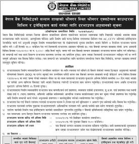 सिभिल र इलेक्ट्रिकल कार्य गर्नका लागि दरभाउपत्र आव्हानको सूचना