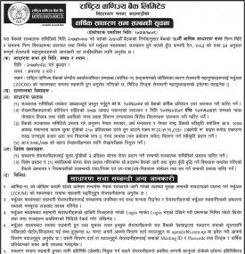 Annual General Meeting
