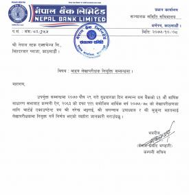 Appointment of Auditor