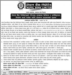 सिभिल र इलेक्ट्रिकल निर्माण कार्य गर्नका लागि बोलपत्र आव्हानको सूचना