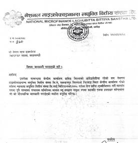 About Acquisition Notice