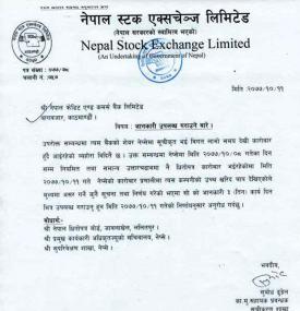 शेयर मूल्यलाई असर गर्ने  सूचना तथा निर्णय गरेको भए सो जानकारी ३ दिन भित्र नेप्सेलाई दिन आव्हान