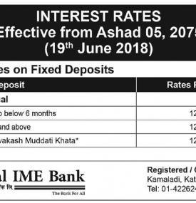 Interest Rates Notice !!!