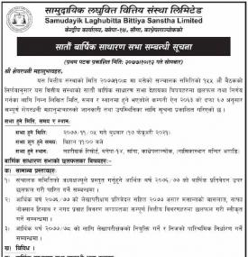 7th Annual General Meeting
