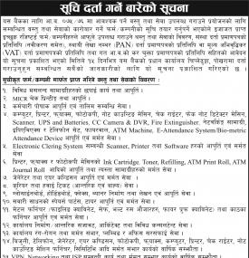 Vendor Listing Notice for Fiscal Year 2075-76