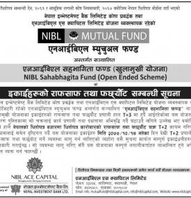 NIBL Mutual Fund - इकाइहरुको राफसाफ तथा फछ्र्यौट सम्बन्धी सूचना