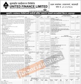 Notice Regarding 26th AGM Minute