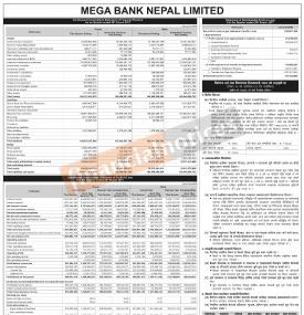 मेगा बैंकको खुद नाफा १ अर्ब ३० करोड ४४ लाख रुपैयाँ (2nd Quarterly Report)