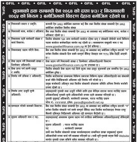 Right to Information Notice