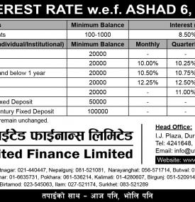 Interest Rates Notice