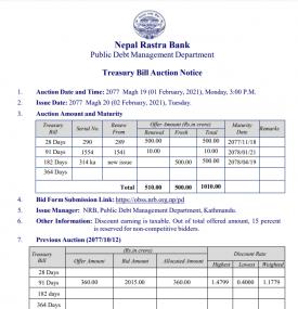 माघ १९ गते रु.१०१० करोडको ट्रेजरी बिल बोलकबोल हुने बारेको सूचना ।