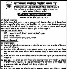 4th Annual General Meeting