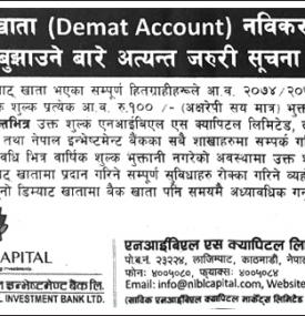 Importance Notice !!!