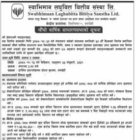 4th Annual General Meeting