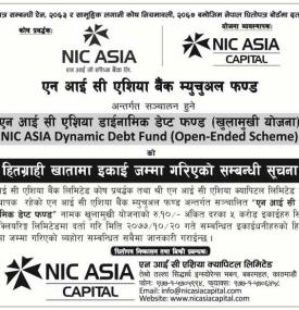 हितग्राही खातामा इकाई जम्मा गरिएको सूचना- NIC Asia Dynamic Debt Fund