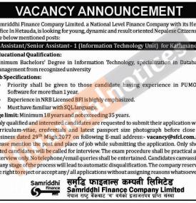 Vacancy Announcement- रोजगारीको अवसर