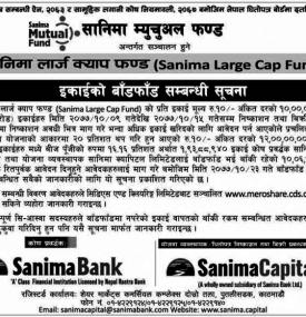 ईकाइको बाँडफाँड सम्बन्धी सूचना - Sanima Large Cap Fund