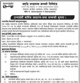 19th Annual General Meeting