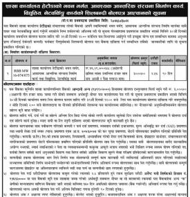 Tender Notice