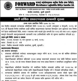 8th Annual General Meeting
