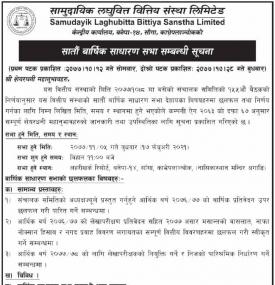 7th Annual General Meeting