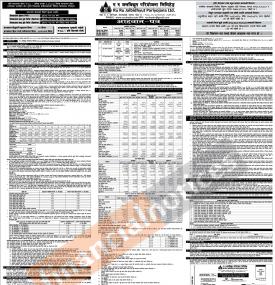 रु रु जलविद्युतको आईपीओ (IPO) निष्काशन तथा बिक्री खुल्लाको सूचना