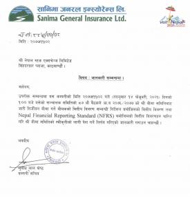 सानिमा जनरल इन्स्योरेन्सले  लाभांश नदिने बारे सूचना
