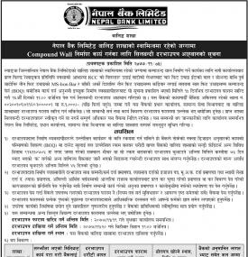 निर्माण कार्य गर्नका लागि शिलबन्धी दरभाउपत्र आव्हानको सूचना