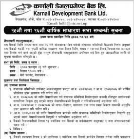 15th or 16th  Annual General Meeting