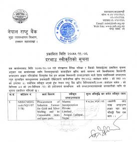 मुद्रा व्यवस्थापन विभाग, टक्सार महाशाखा दरभाउ स्वीकृतिको सूचना