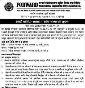 8th Annual General Meeting