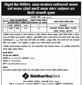 Vehicle Sales Tender Notice