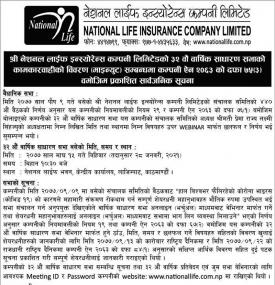 32th Annual General Meeting - Minute