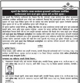 ऋणीलाई ऋणकर्जा चुक्ता भुक्तान गर्ने बारे ३५ दिने सूचना