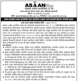 Tender Notice