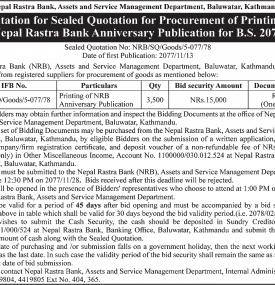 Invitation for Sealed Quotation