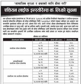 Importance Notice !!!