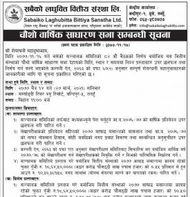 4th Annual General Meeting