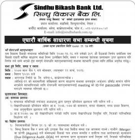 11th Annual General Meeting 