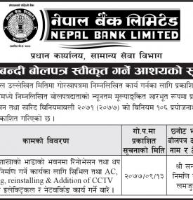 Tender Acceptance Notice