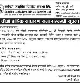 4th Annual General Meeting