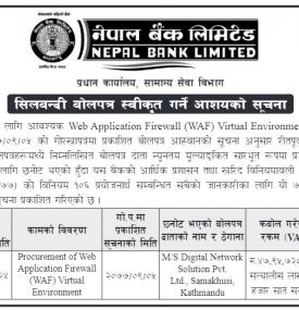 Notice Regarding Tender Acceptance