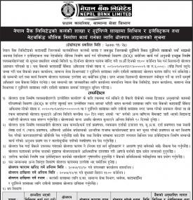 Tender Notice for Civil and Electrical work