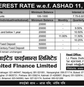Interest Rates Notice