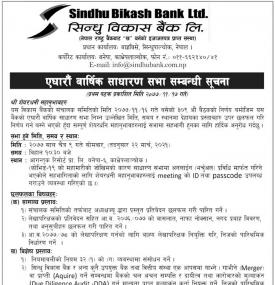 11th Annual General Meeting 